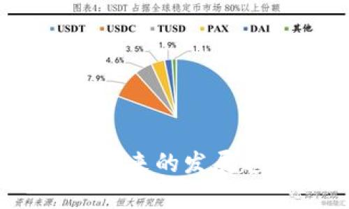加密货币市场企稳：未来的发展趋势与影响因素解析