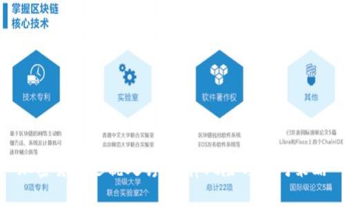 加密货币逃税处罚：法律风险与应对策略