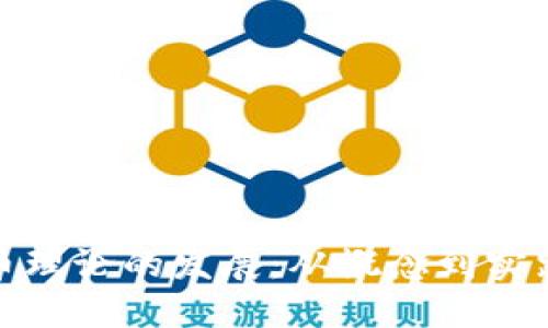 加密货币理论的发展：从概念到实践的演变