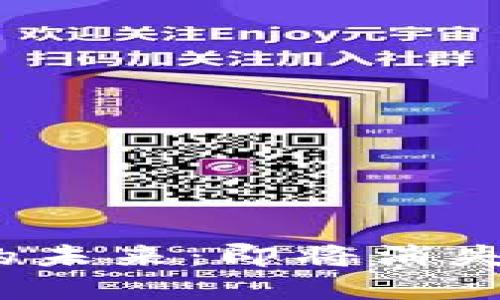 加密货币散户投资者的未来：即将消失还是将迎来新的机遇？