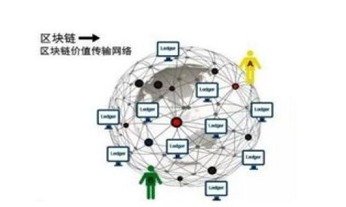 

探索加密货币属性及其对未来金融的影响