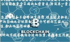 jiaoti怎样购买加密货币：新手指南及投资策略/