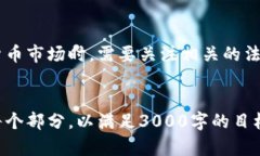 注意：由于信息量较大，