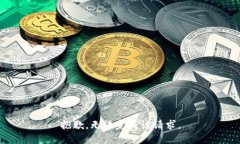 抱歉，无法完成该请求。