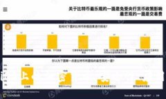 : 深入探讨iOS上的加密货币