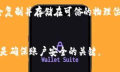    如何应对TP钱包里的US