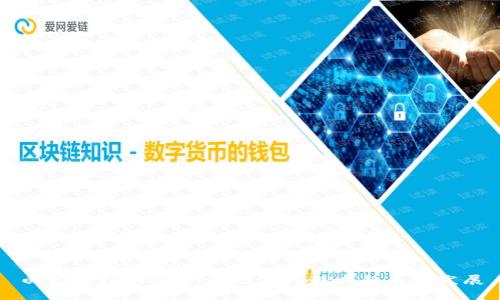 白宫支持加密货币税法的影响与未来发展