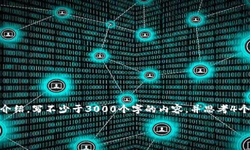 思考一个的，放进标签里，和4个相关的关键词 用逗号分隔，关键词放进/guanjianci标签里，在展开详细介绍，写不少于3000个字的内容，并思考4个可能相关的问题，并逐个问题详细介绍，每个问题介绍内容不少于650字，分段加上标签，段落用标签表示

t p钱包矿工费支付方式详解：能否用USDT？