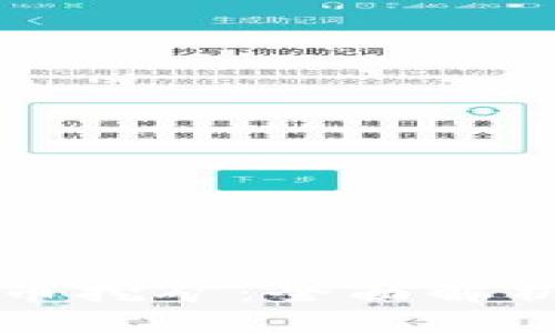 思考一个的

普通加密货币挖矿：全面解析与实用指南