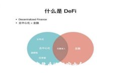 如何利用加密货币进行安