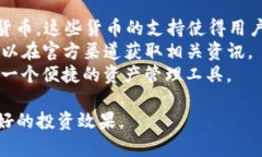 حTitle新版本TP钱包使用指