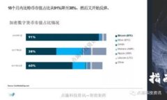 如何合理规避加密货币投