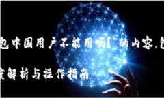 在这里，我将提供一个关