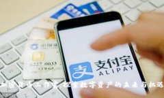 加密货币工作室：探索数