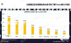 nano是加密货币吗/nano是加