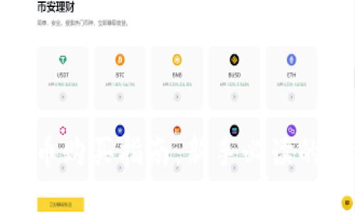 : 加密货币购买指南：新手必读的终极手册