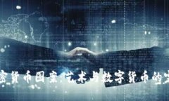 手绘加密货币图案：艺术