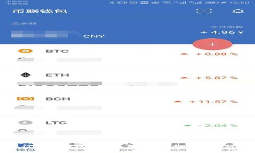 瑞士银行加密货币交易系统详解：走在金融科技前沿