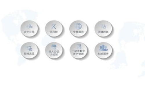 思考和关键词

全面了解加密货币：从基础知识到投资策略的深度解析