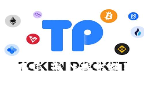  加密货币的资金本位：深入探讨数字资产的价值基础