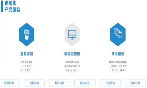 加密货币最新算法图表：深入理解数字货币的演变与技术趋势