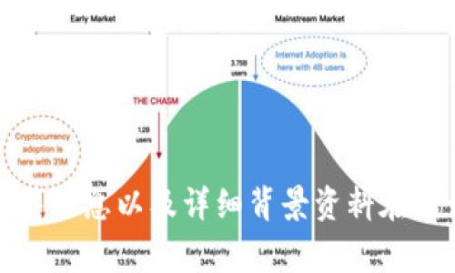 关于“T P钱包”的创始人付盼的国籍信息，公众资料不多。付盼是中国的企业家，主要在区块链和数字货币领域活跃，因此其国籍一般被认为是中国。但是，具体的国籍信息以及详细背景资料在公开的报道中并未明确披露。如果您对付盼及其创业经历有更深入的兴趣，建议查阅相关的行业分析报告、新闻报道或社交媒体信息，以获取最新的动态和详细资料。