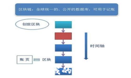   
高盛在加密货币领域的最新动态与未来展望