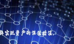   TP钱包的DeFi功能消失原因