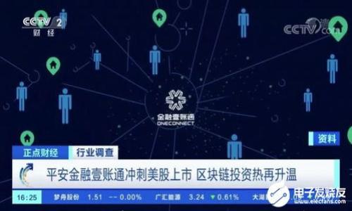 

台湾对加密货币的态度与支持分析