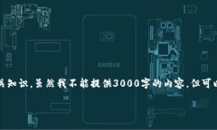 关于您的问题，似乎涉及