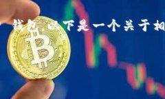 为了帮助你更好地理解如