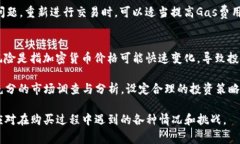 要在TP钱包（TokenPocket）中