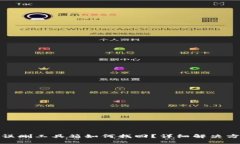 : TP钱包误删工具箱如何找