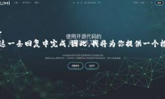 注意：由于你的请求需要
