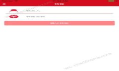 TP钱包导入所需条件及详细指南