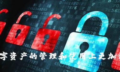 完美指南：如何将欧易ETH转入TP钱包
欧易ETH, TP钱包, 加密货币转账, ETH转账流程/guanjianci

随着区块链技术的发展，加密货币已经成为越来越多投资者关注的领域。在众多加密货币中，以太坊（ETH）因其强大的智能合约功能和广泛的应用场景，成为了投资者们青睐的对象。为了更方便地管理和使用ETH，许多用户选择将其从交易所（如欧易）转入个人钱包（如TP钱包）。本文将详细介绍如何将欧易的ETH转入TP钱包，并解答一些相关常见问题。

一、ETH转账的准备工作
在进行ETH转账之前，需要确保你已经完成以下几个步骤：
1. **下载并安装TP钱包**：首先，你需要在手机应用商店或官方网站上下载并安装TP钱包。安装完成后，按照指引创建或导入钱包。在这一步骤中，请务必备份好你的助记词或私钥，以确保钱包资产的安全。
2. **注册并登录欧易账户**：如果你尚未注册欧易账户，需要前往其官方网站进行注册。注册后，完成身份验证，并确保你的账户中有足够的ETH进行转账。
3. **获取TP钱包的ETH地址**：打开TP钱包，在ETH钱包中找到“接收”或“收款”按钮，系统会生成一个唯一的ETH地址。将这个地址复制到剪贴板，以备后用。

二、在欧易转账ETH到TP钱包的具体步骤
完成以上准备工作后，接下来我们就可以进行ETH的转账了。具体步骤如下：
1. **登录欧易账户**：使用你的账号和密码登录欧易交易所。确保你的账户是处于良好状态，且没有任何限制。
2. **进入提现页面**：在欧易的主界面，找到“钱包”或“资产”选项。在新的页面中，选择“提现”或“转出”选项。这里你将能够选择要提取的币种。
3. **选择提现币种和填写地址**：在提现页面中，选择“ETH”作为提现的币种。接着，在“提现地址”一栏中粘贴你之前复制的TP钱包ETH地址。务必再三确认，地址的准确性至关重要，因为一旦转账成功，资金将无法找回。 
4. **输入提现金额**：下方会显示你的现有余额，你可以输入想要转账的金额。如果你希望提取全部余额，可以选择“全部提现”。
5. **提交提现申请**：确认信息无误后，点击“提交”按钮。系统可能会要求进行二次确认（如输入验证码），确保你的身份安全。
6. **等待转账完成**：提现申请提交后，欧易会处理你的请求。转账时间因网络拥堵等因素而异，通常在几分钟到几个小时以内完成。可以在“提现记录”中查看转账进度。

三、转账之后的注意事项
在ETH成功转入TP钱包后，还有一些重要事项需要注意：
1. **确认到账**：打开TP钱包，点击ETH钱包，检查是否已经到账。若未到账，可以在转账记录中确认ETH的转账状态，判断是否处理完成。
2. **安全性**：请确保你的TP钱包安全。定期更新钱包应用，使用强密码，并启用双重认证功能，以防止资产丢失。
3. **熟悉TP钱包功能**：TP钱包不仅仅是一个储存ETH的工具，你还可以在其中进行交易、买卖其他加密货币、参与DeFi项目等。了解这些功能可以帮助你更好地管理资产。

四、常见问题解答

问题1：如果在转账过程中发生错误该怎么办？
在转账过程中，发生错误主要有两个方面：一是钱包地址填写错误，二是转账金额超过余额。
如果你发现钱包地址填写错误，且转账尚未完成，立即取消提现申请。如果已经转出，但地址错误，将资金找回的可能性微乎其微，因此在转账时，一定要仔细核对。
若是转账金额超过余额，系统会提示余额不足，此时可以重新输入正确金额。总之，确保在转账之前多次核对所有信息，能够有效减少错误的发生。

问题2：TP钱包支持哪些其他加密货币？
TP钱包是一款多链支持的去中心化数字资产钱包，除了以太坊（ETH）以外，TP钱包还支持比特币（BTC）、币安币（BNB）、波场(TRX)、Stellar(XLM)、EOS等多种加密货币。
用户可以在TP钱包内轻松管理多种货币，实现资产跨链转移。此外，TP钱包还支持DApp（去中心化应用）访问，如去中心化交易所、DeFi协议等，这使得用户能够在一个平台上便捷地进行不同货币的交易和管理。

问题3：ETH转账的手续费是多少？
ETH转账的手续费通常由网络交易费用组成，称为“Gas费”。Gas费的高低取决于当前以太坊网络的拥堵程度。理论上讲，网络越拥堵，Gas费越高；反之，则较低。
在使用欧易进行提现时，手续费会在转账页面显示。尽量选择网络流量相对较低的时间进行转账，可以有效节省费用。同时，TP钱包也会显示你在操作时需要支付的Gas费用，用户可以根据具体情况自由选择。

问题4：ETH转入TP钱包后如何安全管理资产？
资产安全是每个加密货币用户最关心的问题。有几个方面可以帮助你有效管理和保护你的数字资产：
1. **备份钱包**：选择一个安全的地方备份你的助记词或私钥，切勿将其保存在容易被他人获取的地方。纸质备份和加密的数字备份都是不错的选择。
2. **启用二次验证**：TP钱包支持二次验证功能，可以大大减少账户被非法访问的风险。启用邮箱、手机扫码验证码等形式的双重认证手续，使得账户更加安全。
3. **定期更新钱包应用**：确保TP钱包始终为最新版本，开发者会发布安全补丁和新功能。定期检查更新，可以确保你的钱包不会因为漏洞而受到攻击。
4. **谨慎参与投资活动**：在参与投资或交易之前，务必进行充分的调查和了解，选择信誉良好的交易平台，避免因投资不当而造成的损失。

总之，将欧易的ETH转入TP钱包的过程并不复杂，只要遵循上述步骤并注意相关细节，就可以顺利完成转账。同时，结合上述的常见问题解答，希望能够帮助你在数字资产的管理和使用上更加得心应手。
