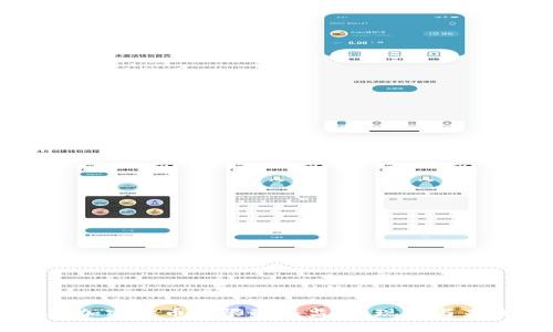 美国对加密货币的限制与监管：现状与未来展望