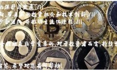   加密货币购买指南：如何
