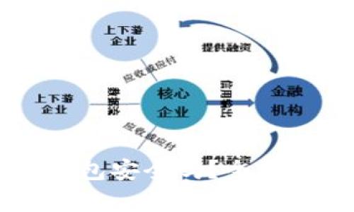 百度下载的TP钱包安全吗？全面剖析与风险评估