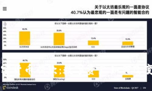 乌克兰支持加密货币捐款：数字资产如何改变金融援助模式