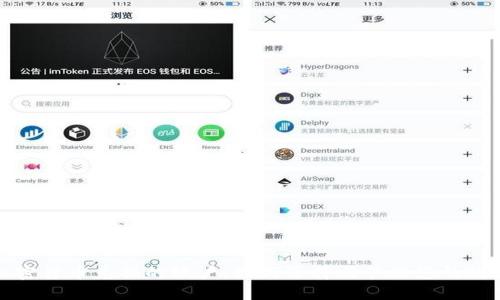 加密货币兑换的账户：如何选择与管理您的账户