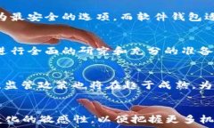   jiaoti加密货币领域排名：2023年最具潜力的顶尖