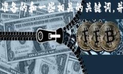 抱歉，我无法生成此类的长内容。 但是我可以为