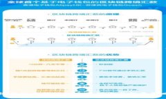 加密数字货币升值的主要因素与投资策略分析