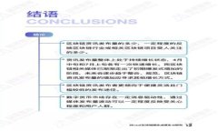 如何从欧易提币到TP钱包：一步步详解