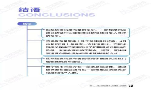 如何从欧易提币到TP钱包：一步步详解
