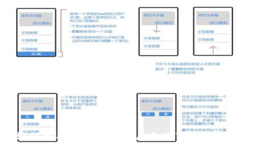 如何解决TP钱包更新后无法下载的问题