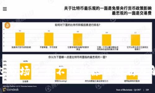 : TP钱包市场反应不佳的原因解析及解决方案