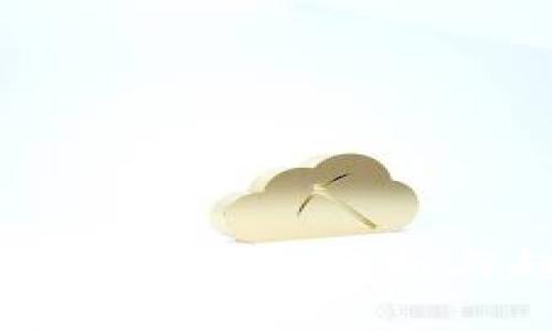 加密货币最新动态分析与趋势展望