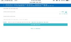  如何解决T P钱包无法在发